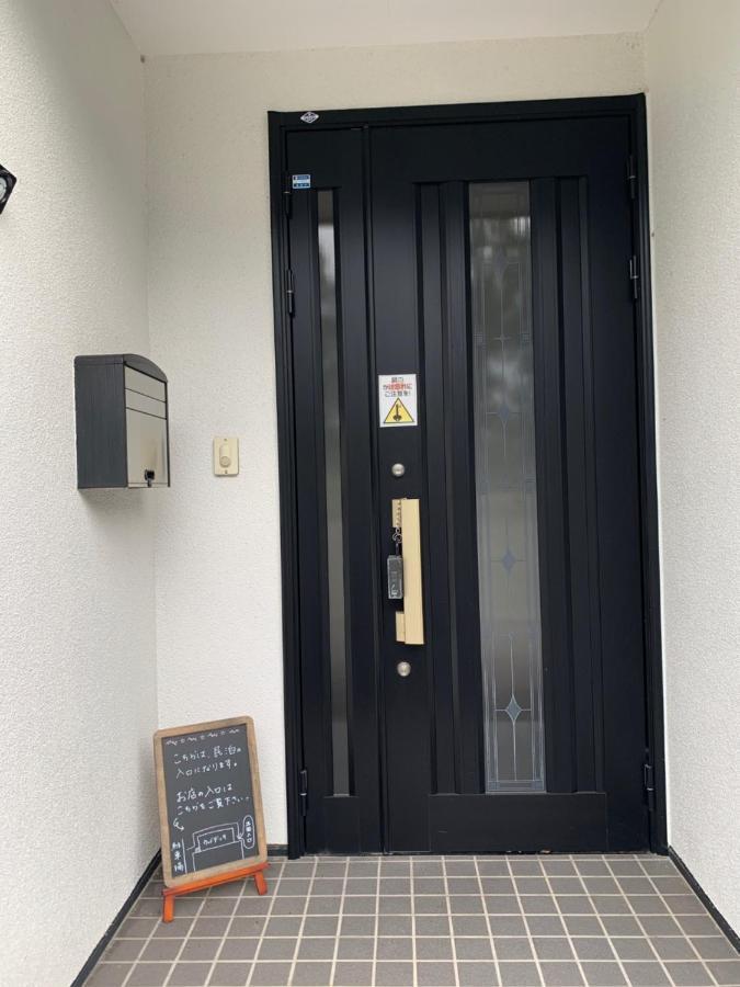 民宿　道 Nasushiobara Exterior foto